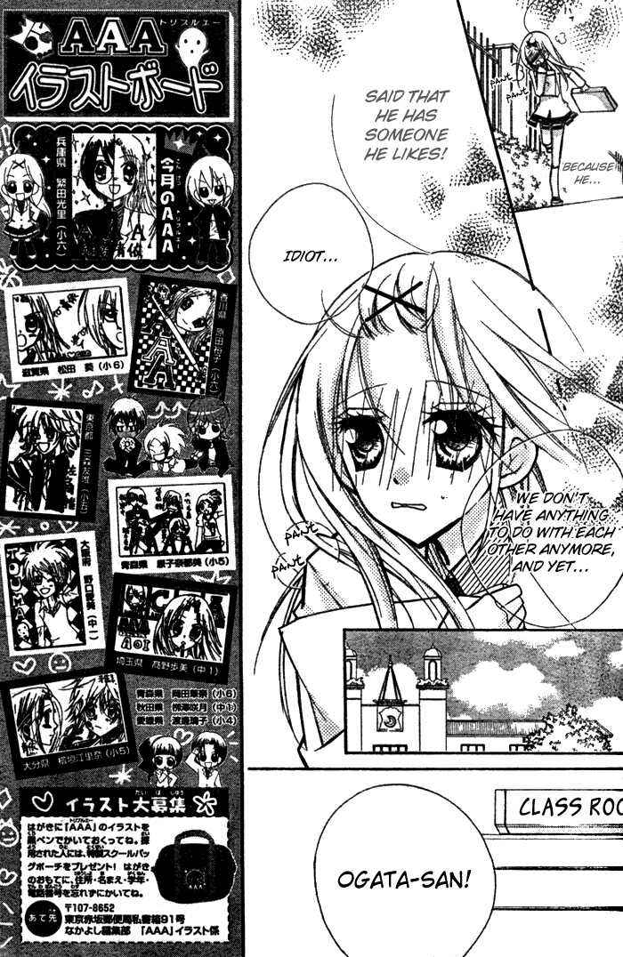 Page 7 Chapter 5 AAA