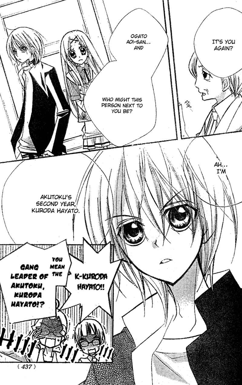 Page 16 Chapter 15 AAA