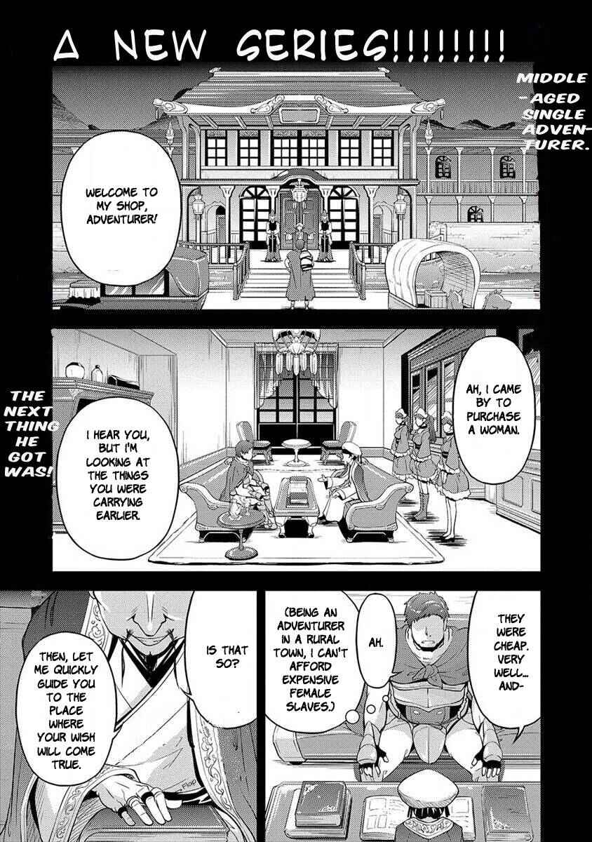 Page 1 Chapter 1 Shoushinmono na Veteran Chuunen Boukensha to Dorei no Kitsunemimi Shoujo