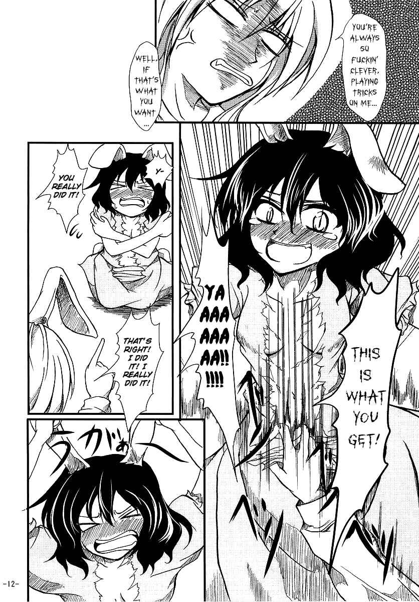 Page 11 Chapter Unknown_3451 Touhou - Yopparai in Eientei (Doujinshi)