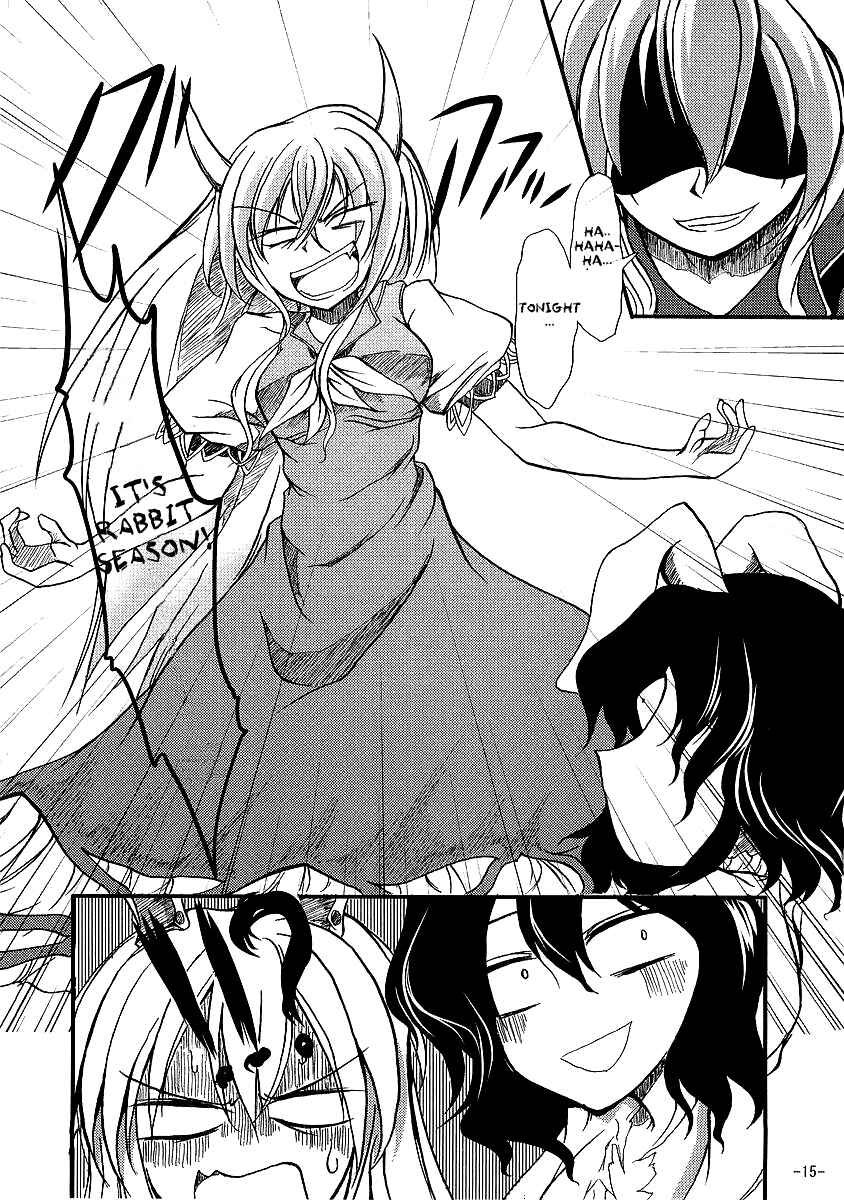 Page 14 Chapter Unknown_3451 Touhou - Yopparai in Eientei (Doujinshi)