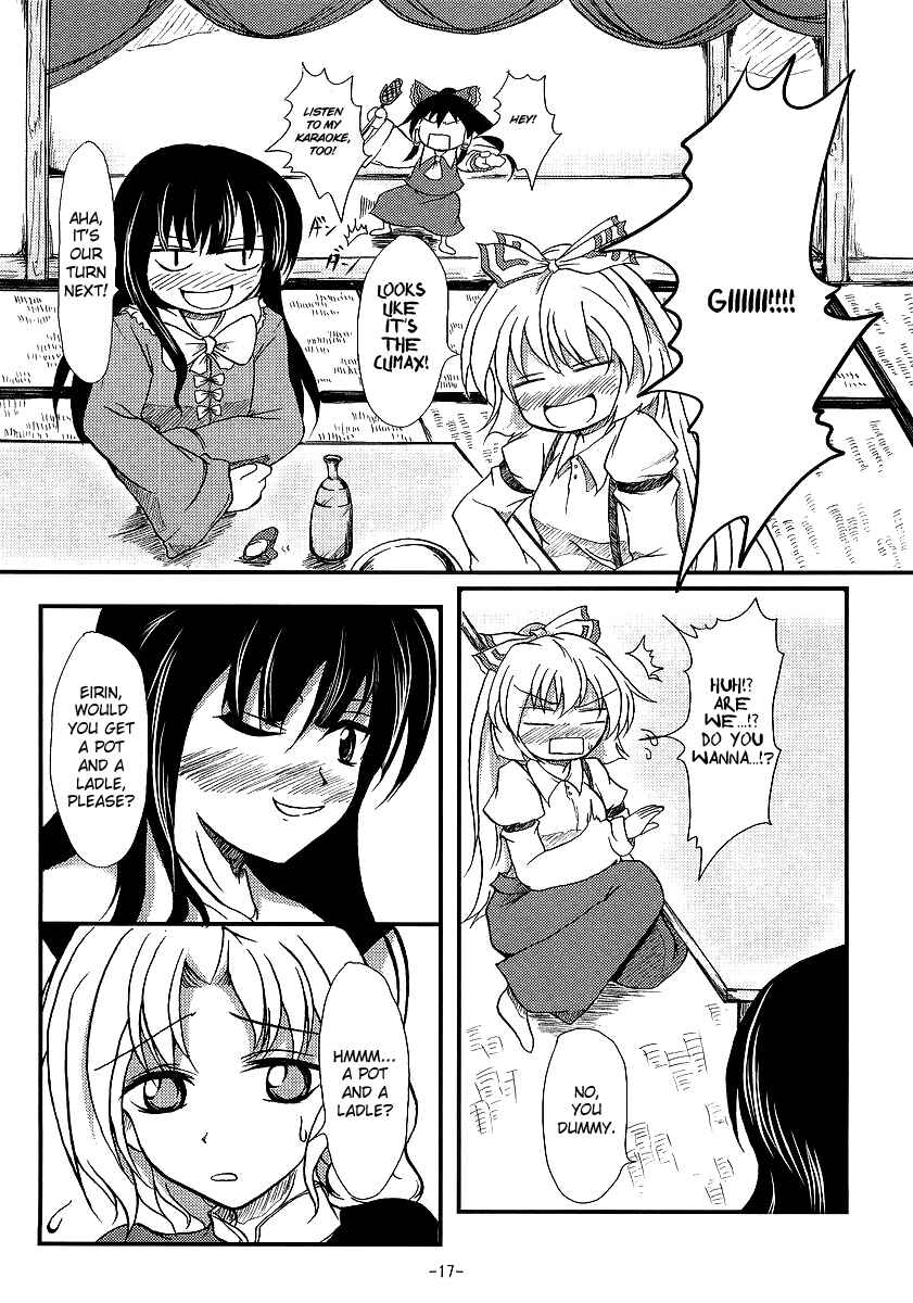 Page 16 Chapter Unknown_3451 Touhou - Yopparai in Eientei (Doujinshi)