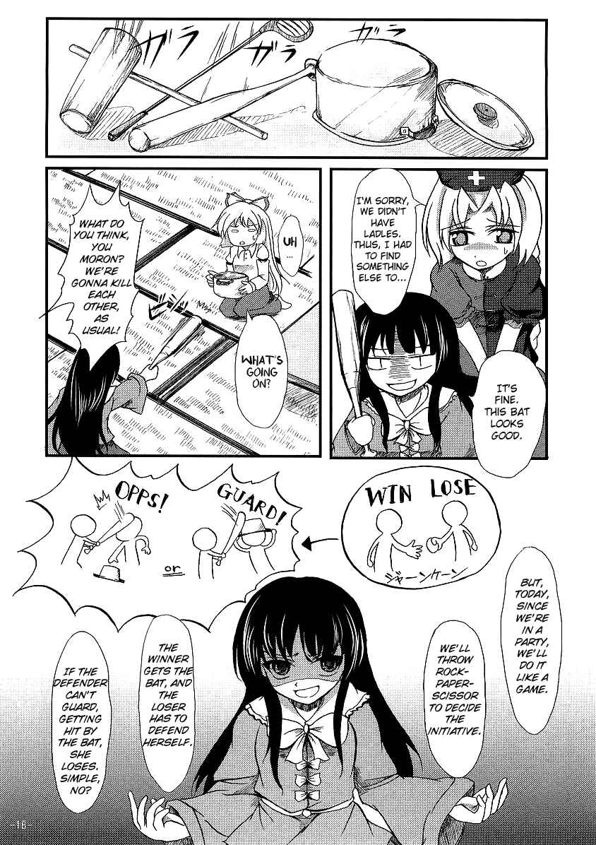 Page 17 Chapter Unknown_3451 Touhou - Yopparai in Eientei (Doujinshi)