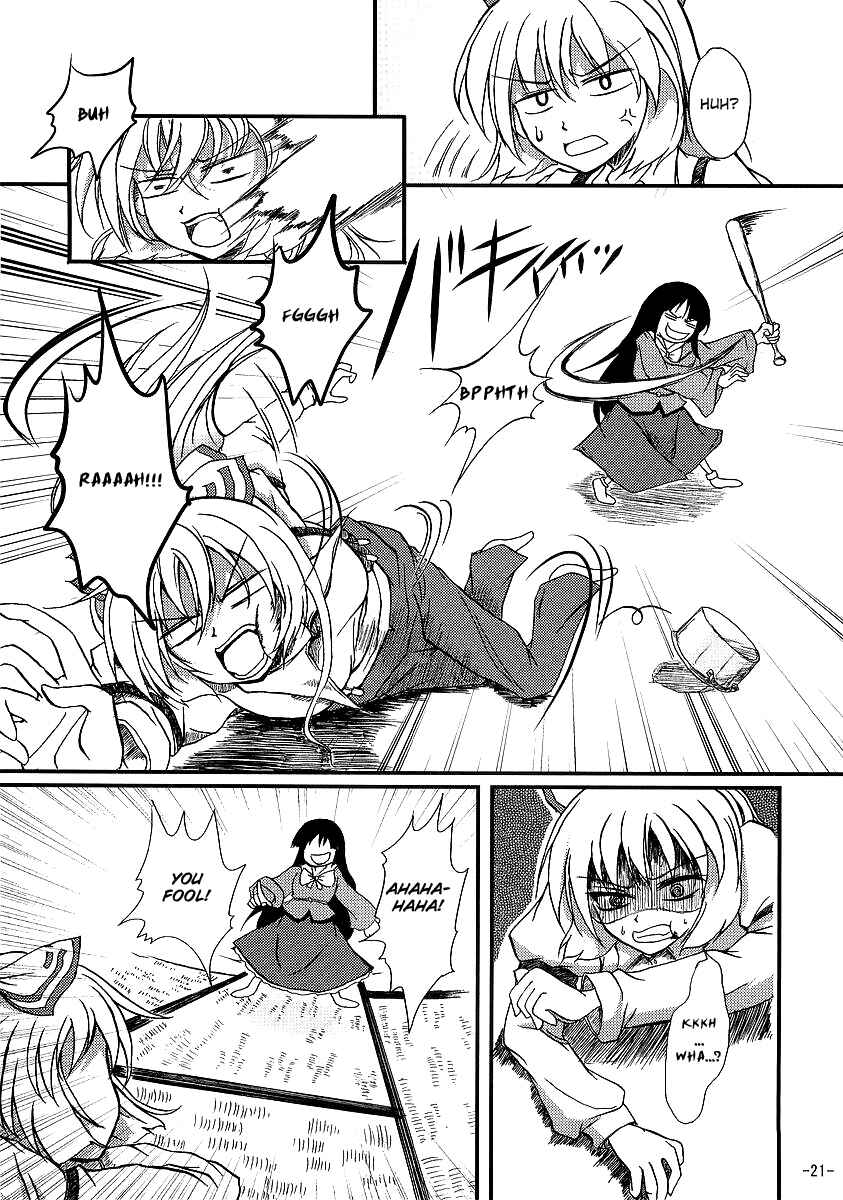 Page 20 Chapter Unknown_3451 Touhou - Yopparai in Eientei (Doujinshi)