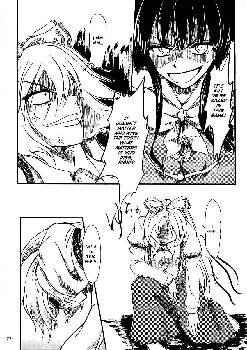 Page 21 Chapter Unknown_3451 Touhou - Yopparai in Eientei (Doujinshi)
