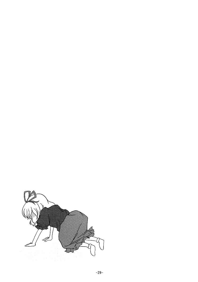 Page 28 Chapter Unknown_3451 Touhou - Yopparai in Eientei (Doujinshi)