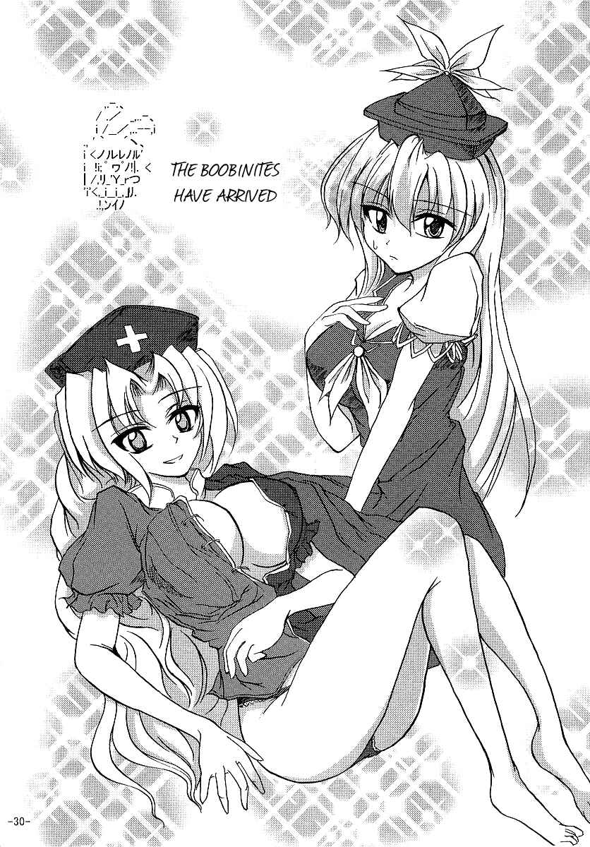 Page 29 Chapter Unknown_3451 Touhou - Yopparai in Eientei (Doujinshi)