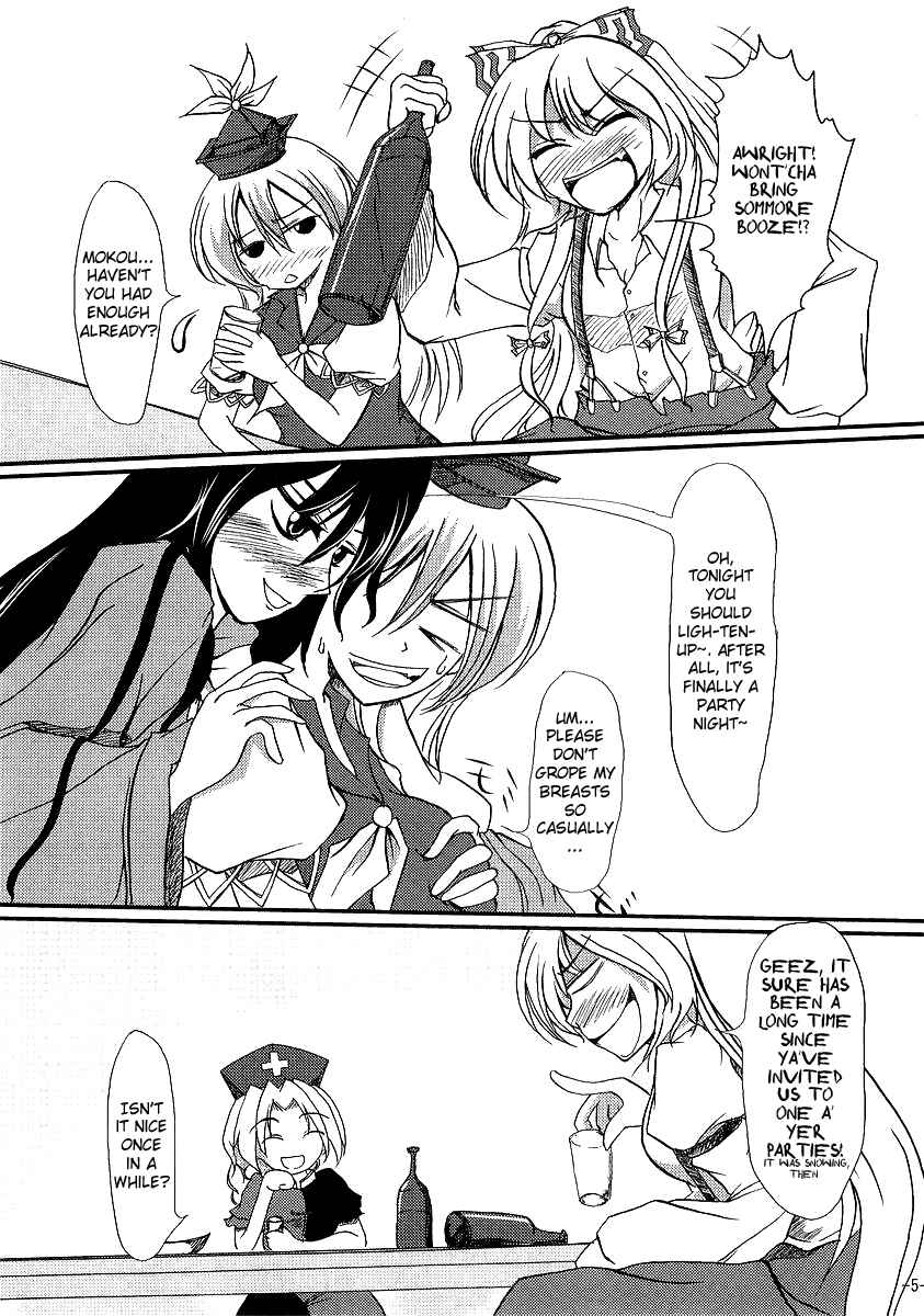 Page 4 Chapter Unknown_3451 Touhou - Yopparai in Eientei (Doujinshi)