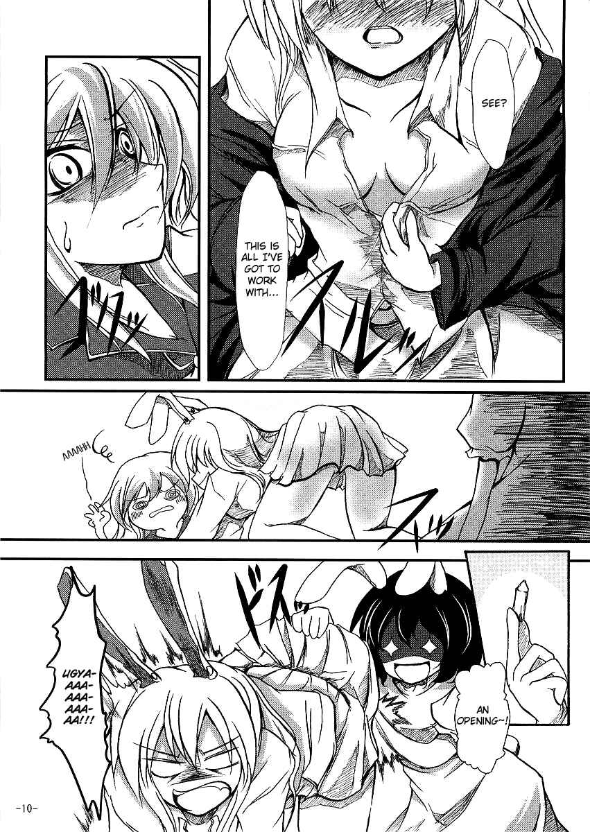 Page 9 Chapter Unknown_3451 Touhou - Yopparai in Eientei (Doujinshi)
