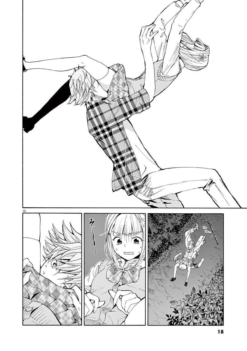 Page 19 Chapter 1 Zombie From Now On!