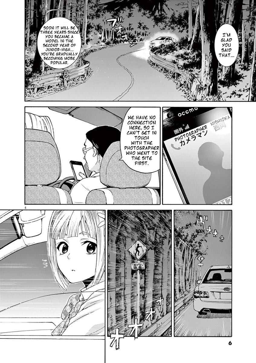 Page 7 Chapter 1 Zombie From Now On!