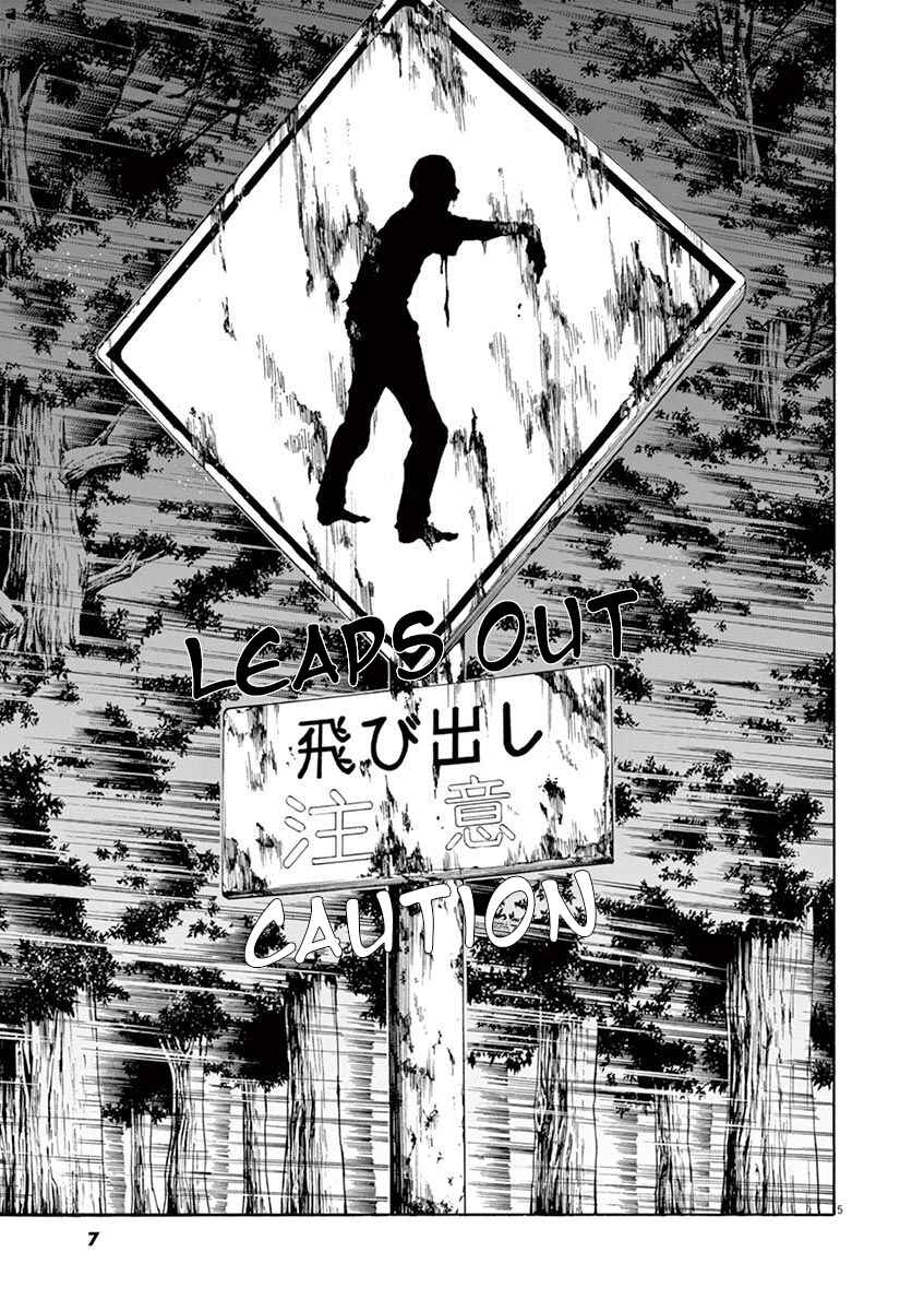 Page 8 Chapter 1 Zombie From Now On!