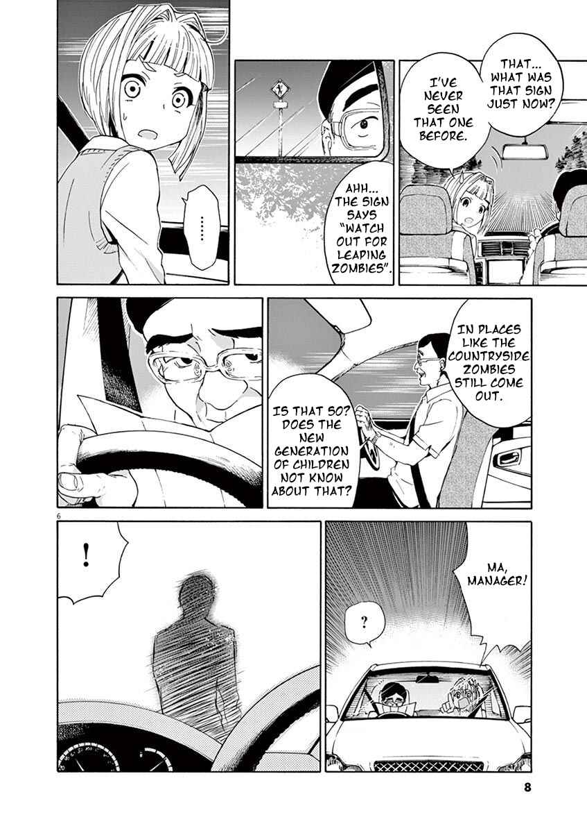 Page 9 Chapter 1 Zombie From Now On!