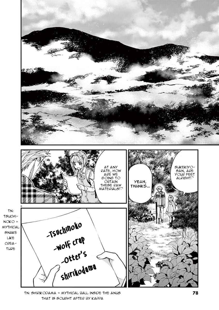 Page 6 Chapter 5 Zombie From Now On!