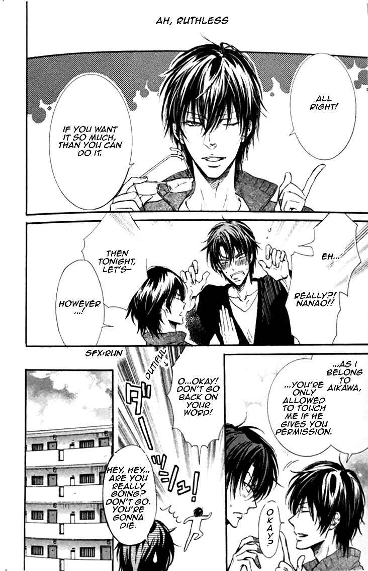 Page 4 Chapter 1 Warui Series Extra