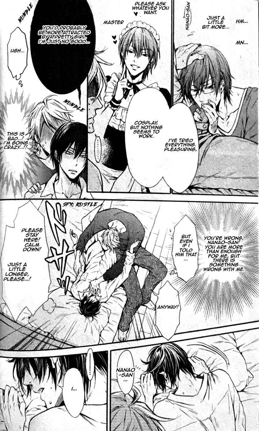 Page 11 Chapter 3 Warui Series Extra