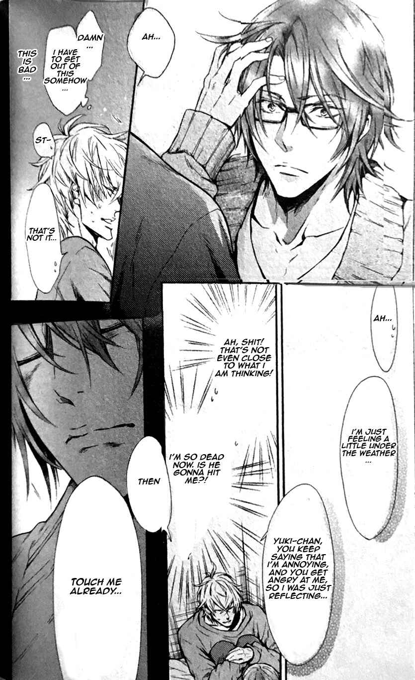Page 7 Chapter 3 Warui Series Extra