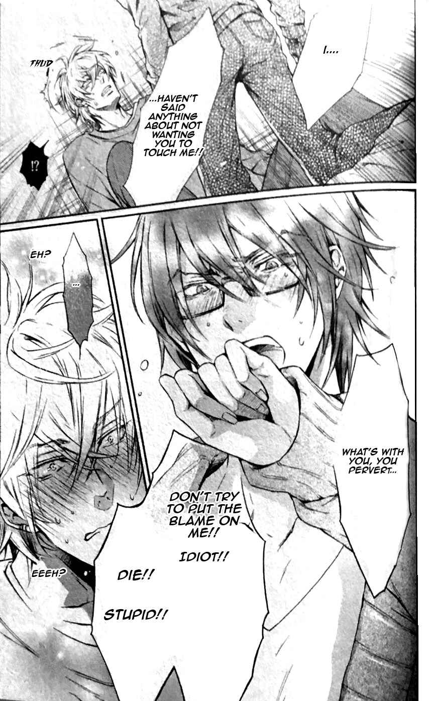 Page 8 Chapter 3 Warui Series Extra