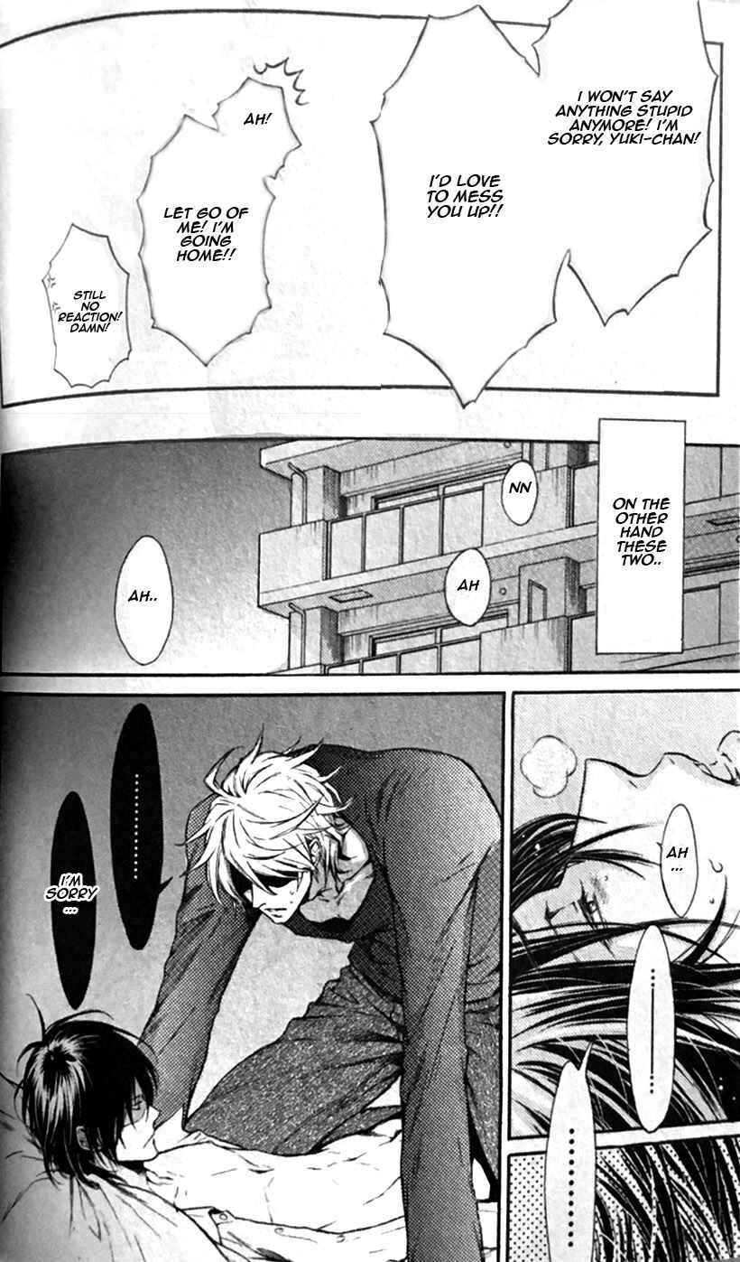 Page 9 Chapter 3 Warui Series Extra