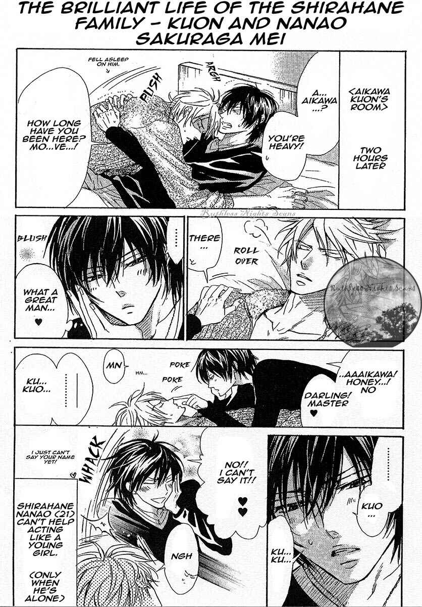 Page 3 Chapter 8 Warui Series Extra