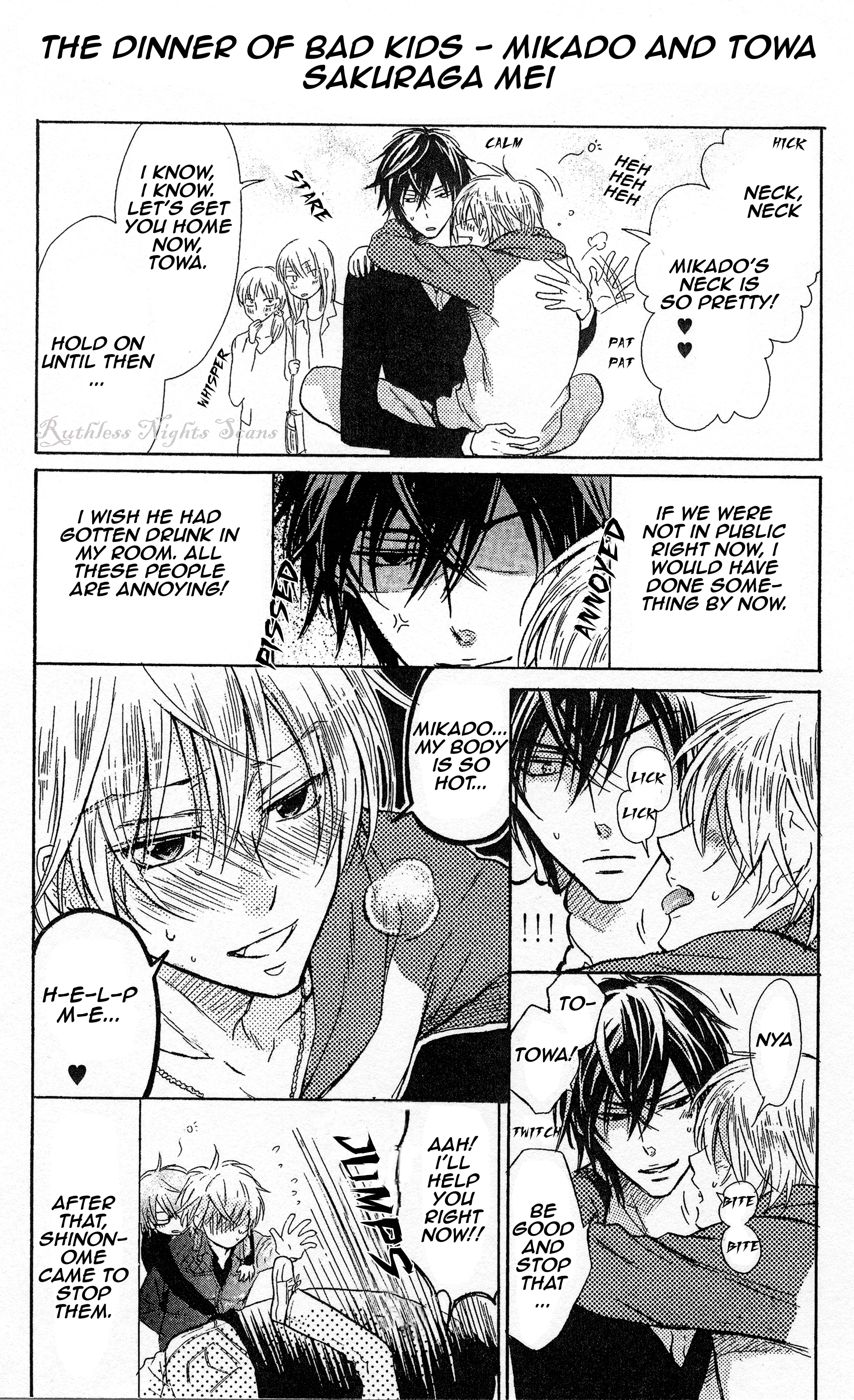 Page 3 Chapter 7 Warui Series Extra