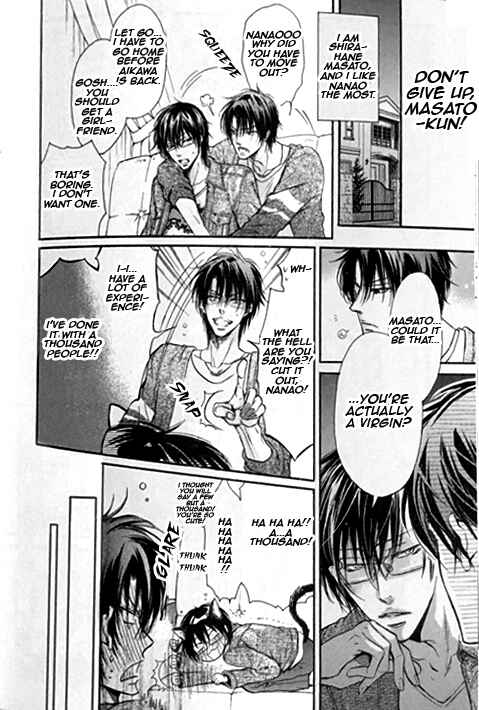 Page 4 Chapter 4 Warui Series Extra
