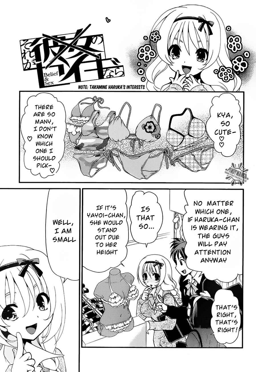 Page 4 Chapter 6.5 Belief & Sex