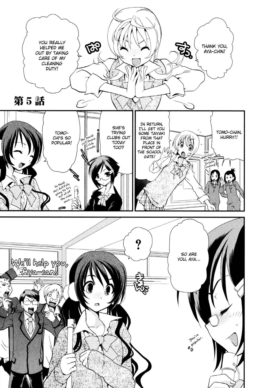 Page 2 Chapter 5 Belief & Sex