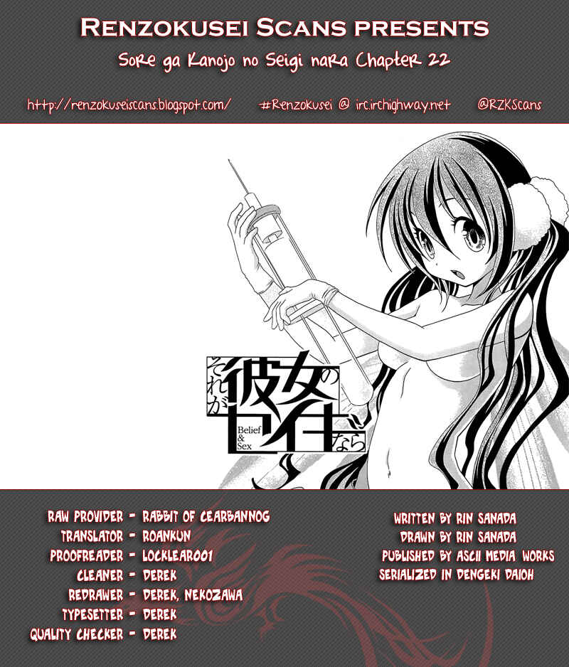 Page 1 Chapter 22 Belief & Sex
