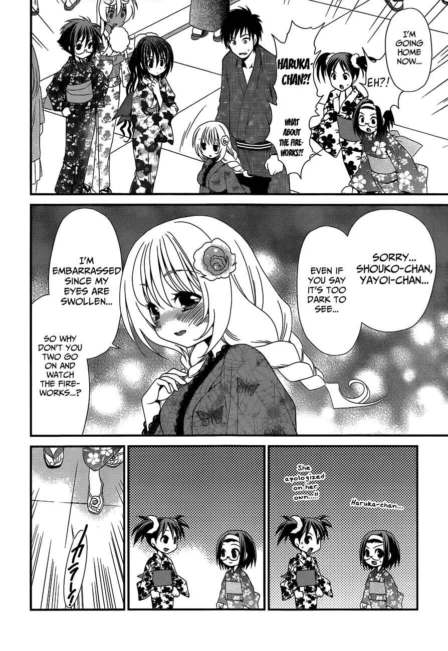 Page 18 Chapter 22 Belief & Sex