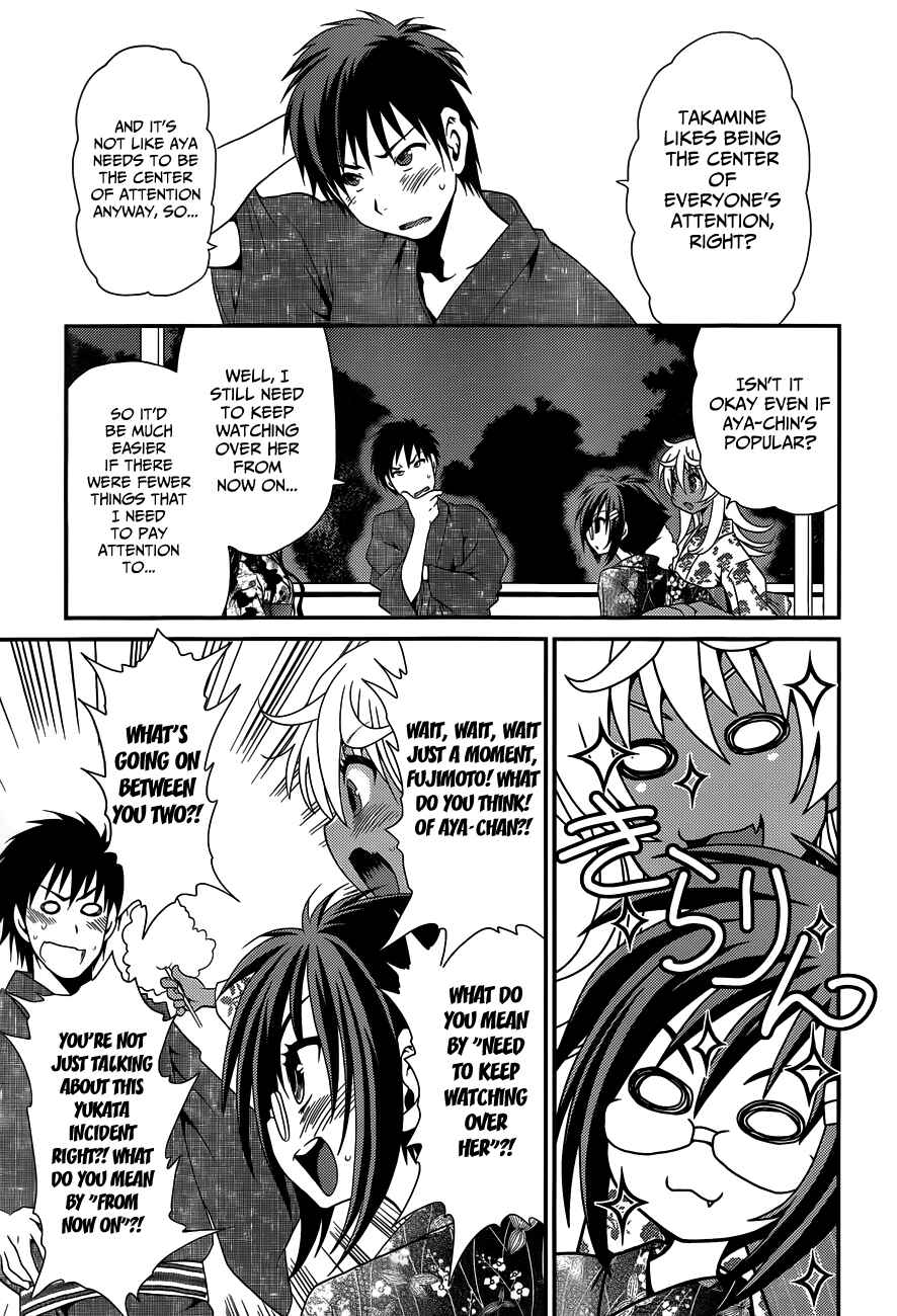 Page 23 Chapter 22 Belief & Sex