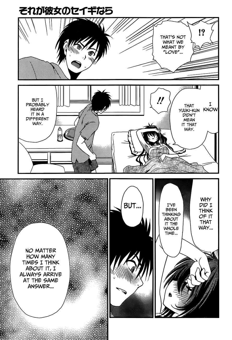 Page 31 Chapter 22 Belief & Sex