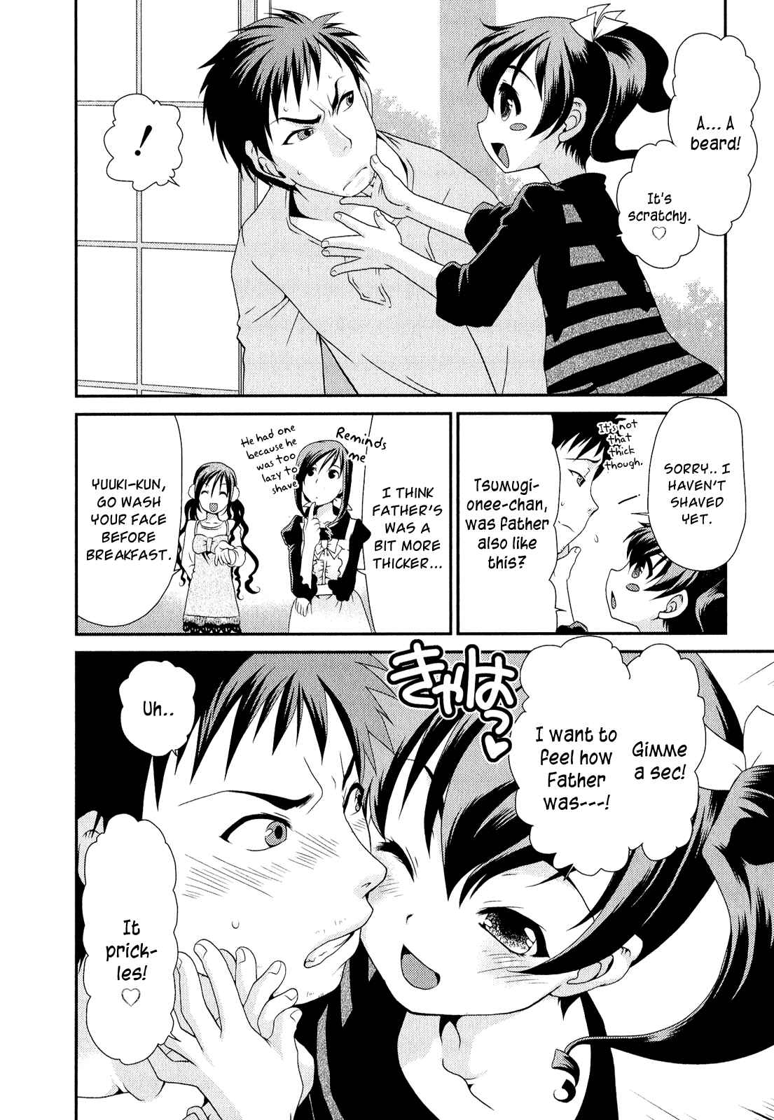Page 16 Chapter 2 Belief & Sex