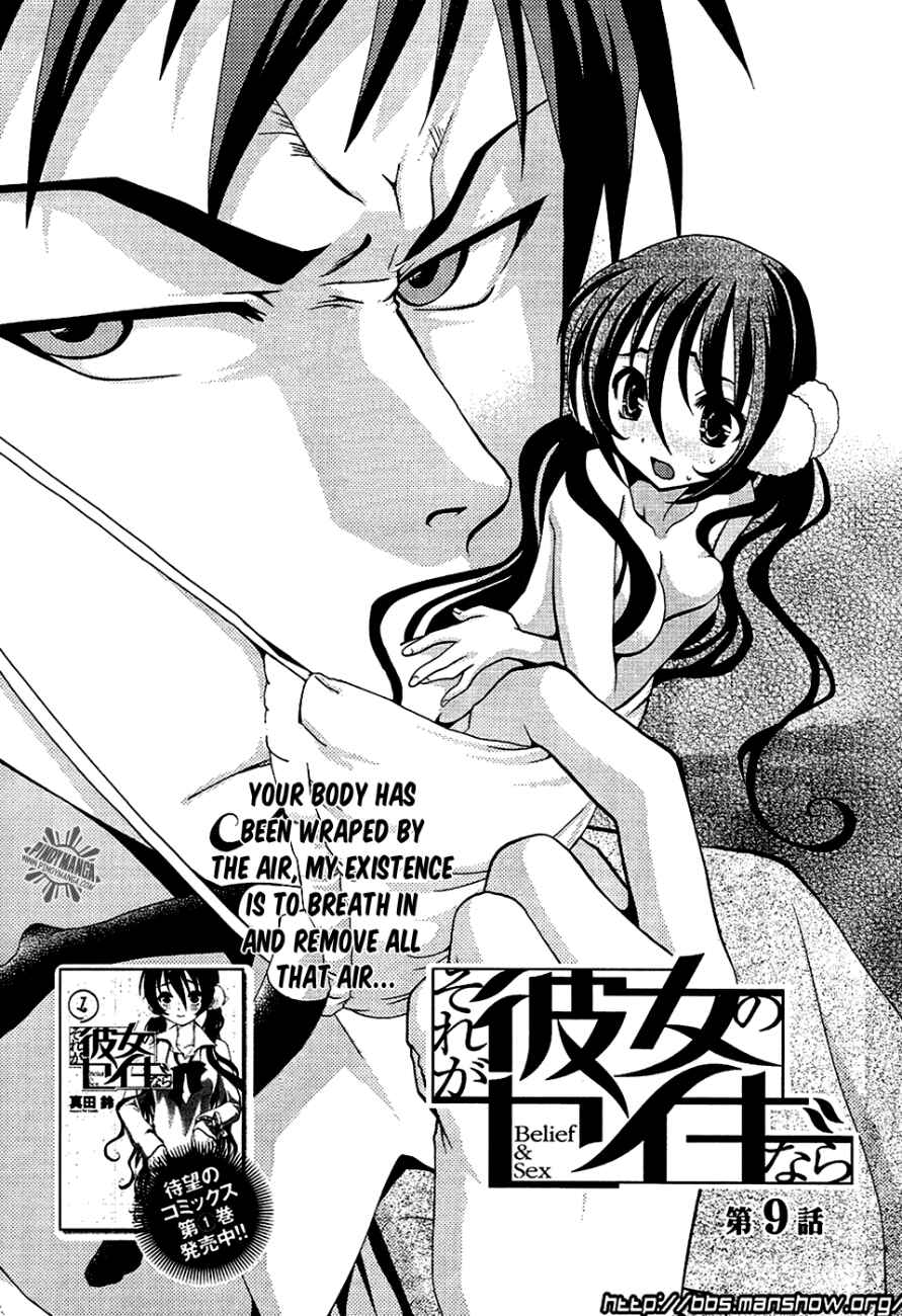 Page 3 Chapter 9 Belief & Sex