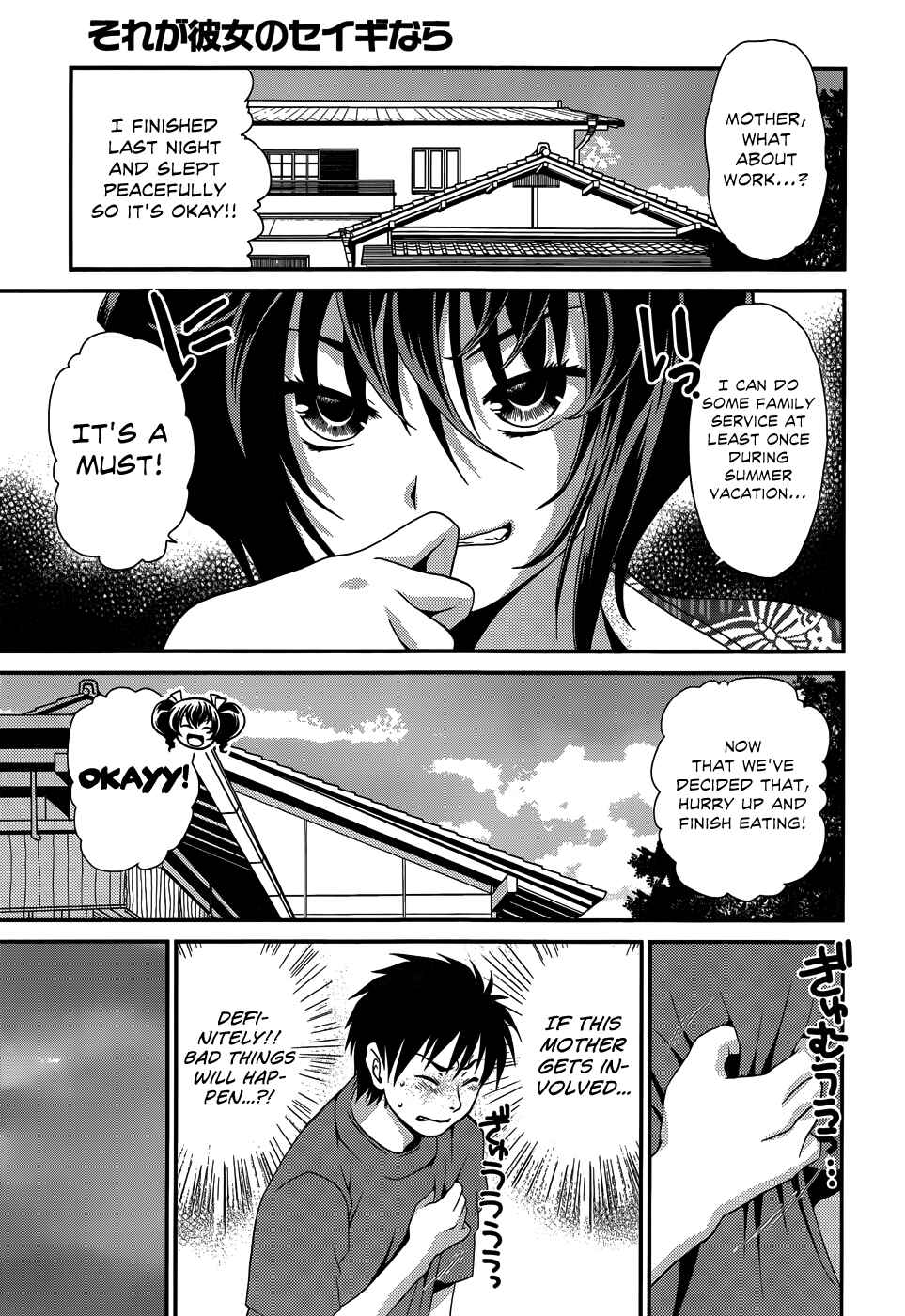 Page 26 Chapter 17 Belief & Sex