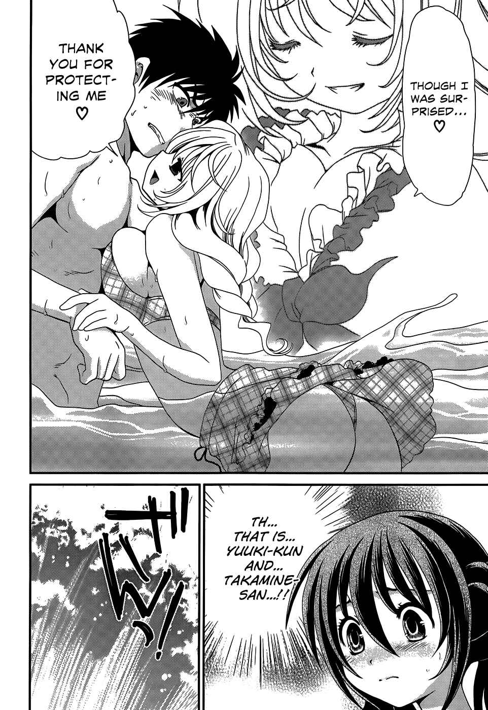Page 35 Chapter 17 Belief & Sex
