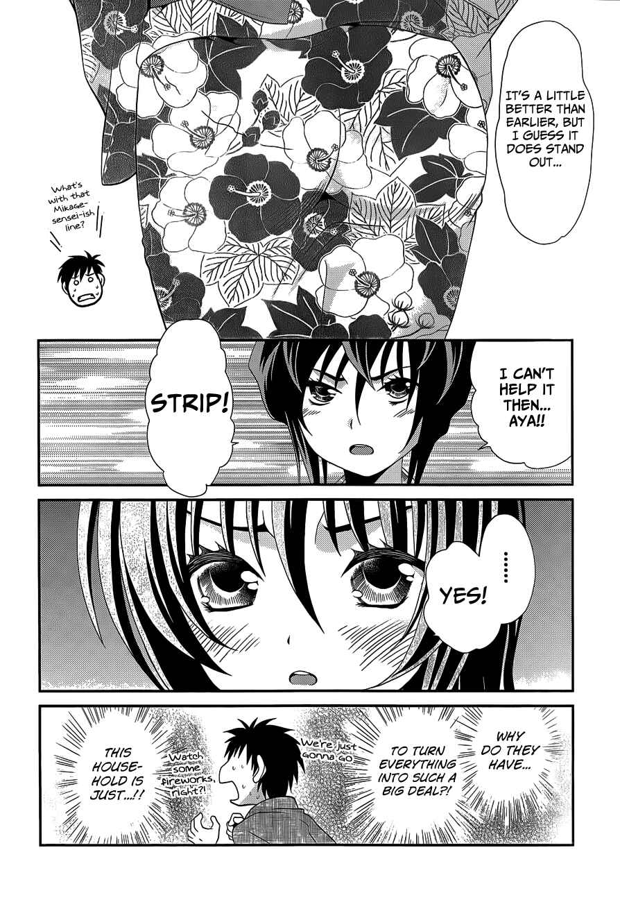 Page 16 Chapter 21 Belief & Sex