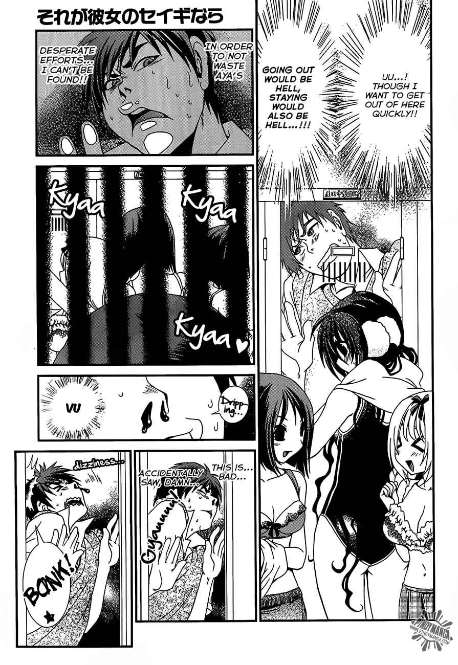 Page 18 Chapter 15 Belief & Sex