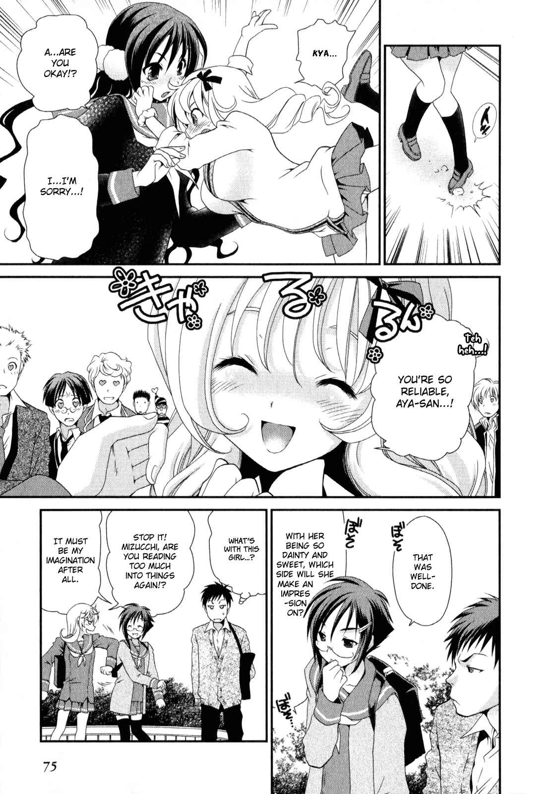Page 14 Chapter 3 Belief & Sex