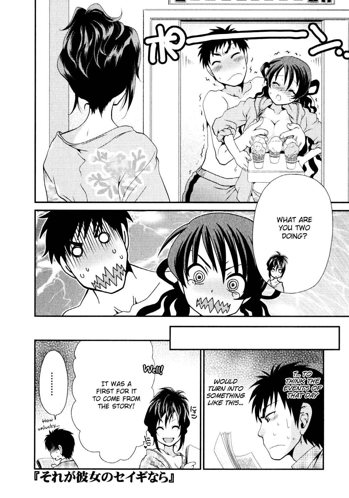 Page 26 Chapter 6 Belief & Sex