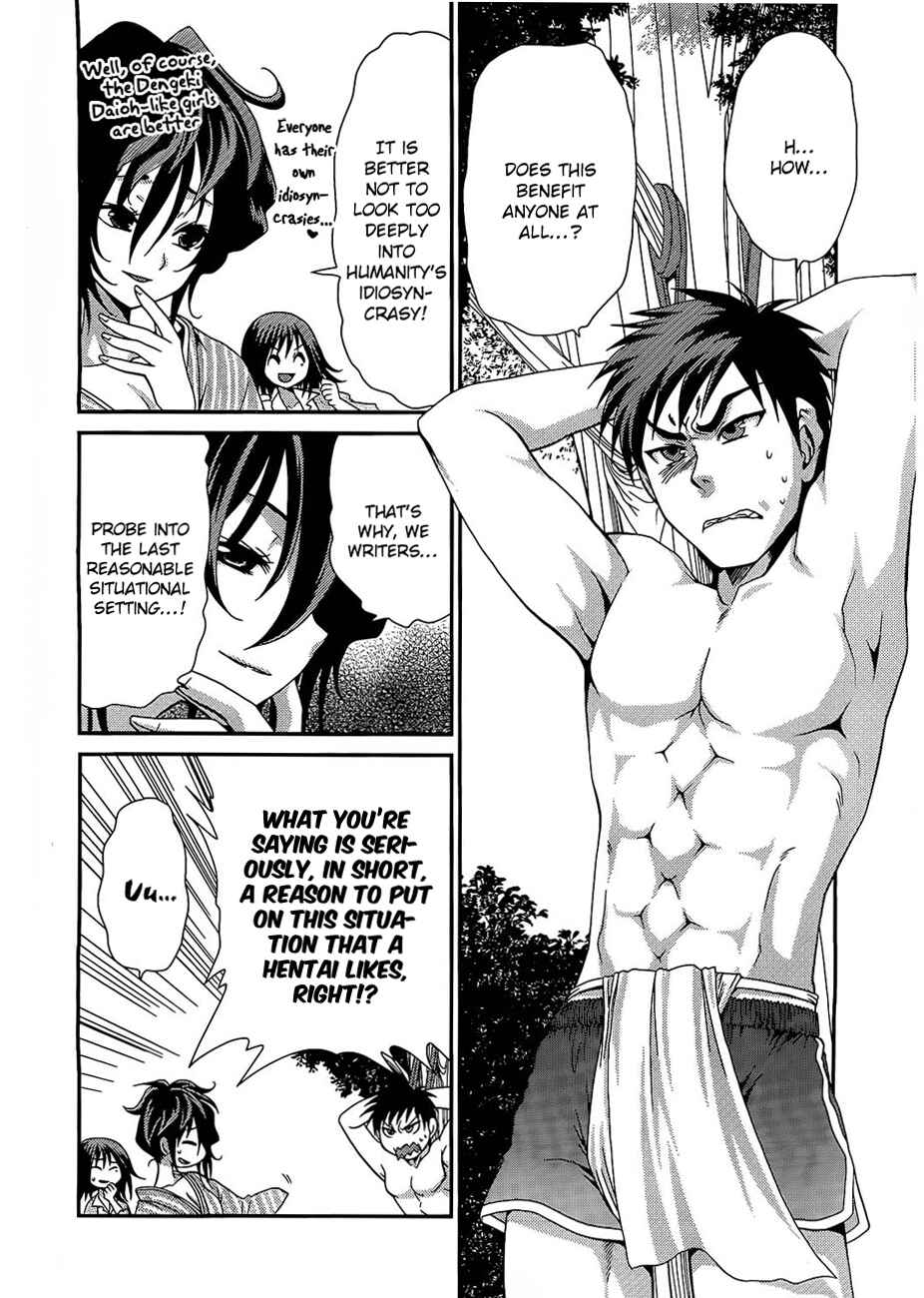 Page 3 Chapter 13.2 Belief & Sex