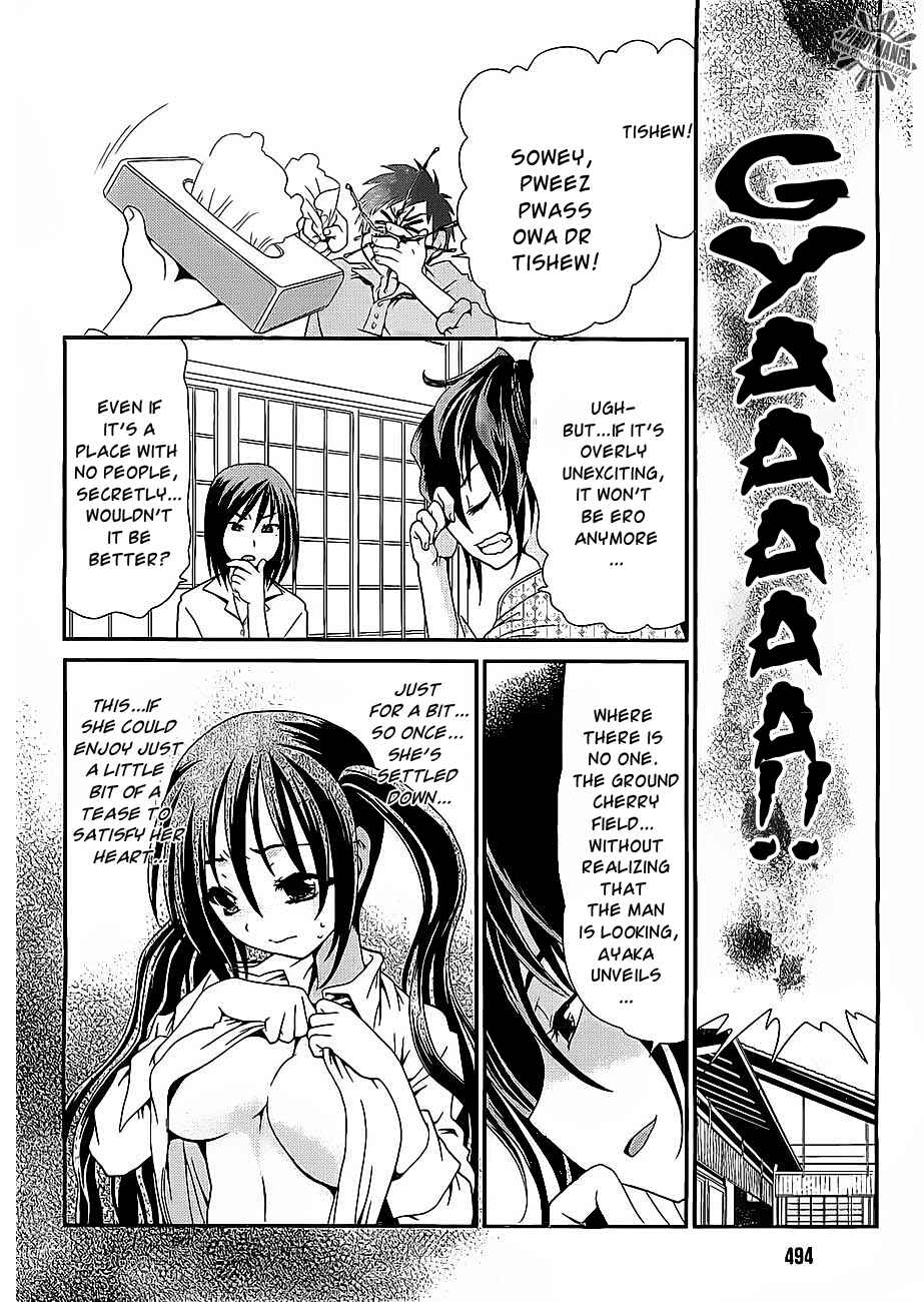 Page 11 Chapter 12 Belief & Sex