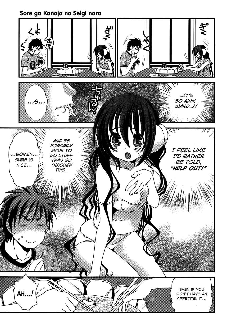 Page 10 Chapter 19 Belief & Sex