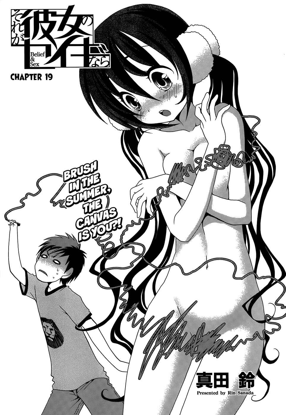 Page 2 Chapter 19 Belief & Sex