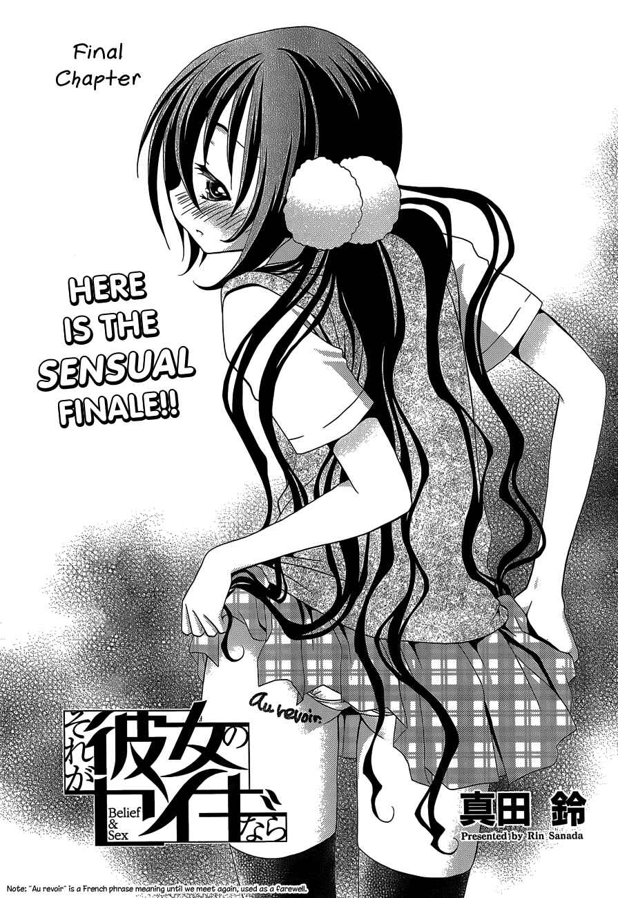Page 5 Chapter 23 Belief & Sex