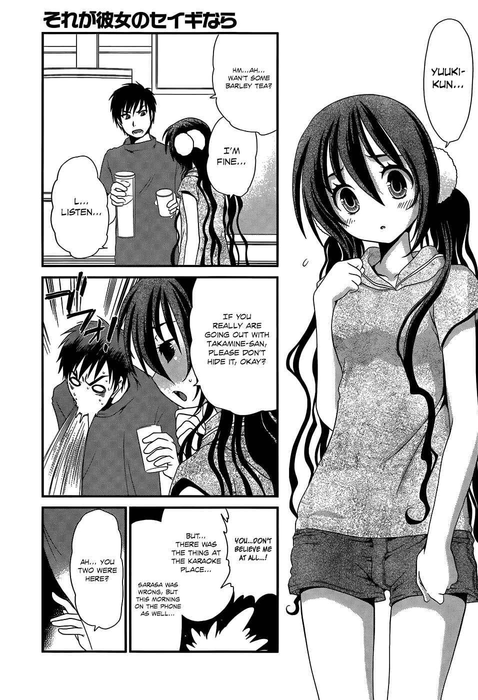 Page 18 Chapter 18 Belief & Sex