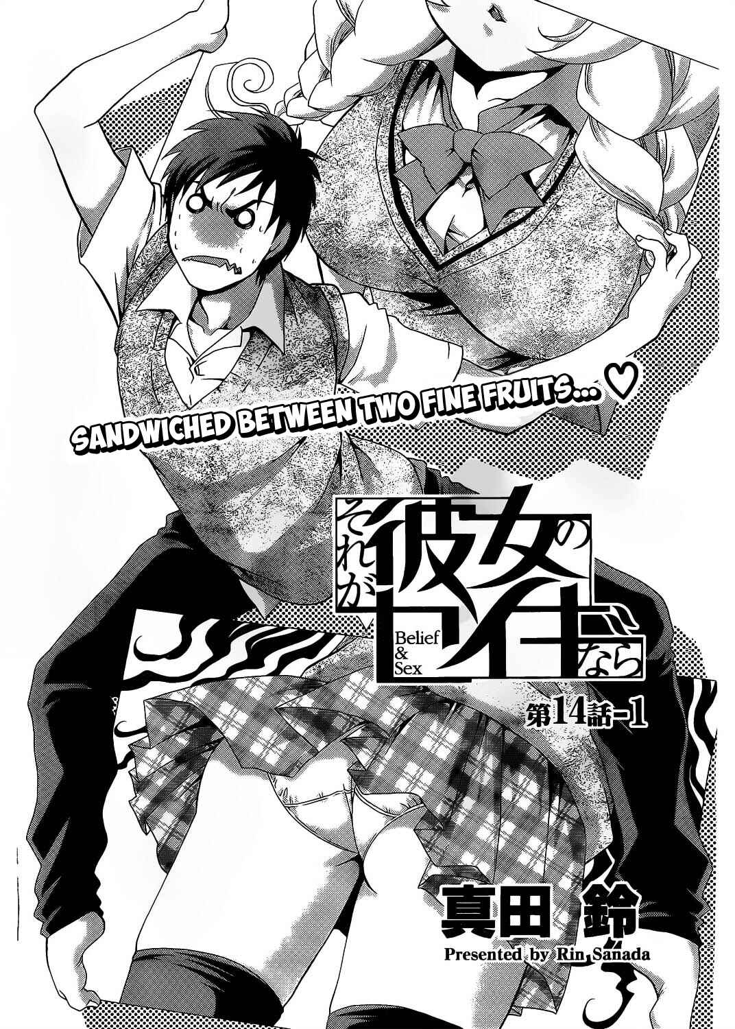 Page 2 Chapter 14 Belief & Sex