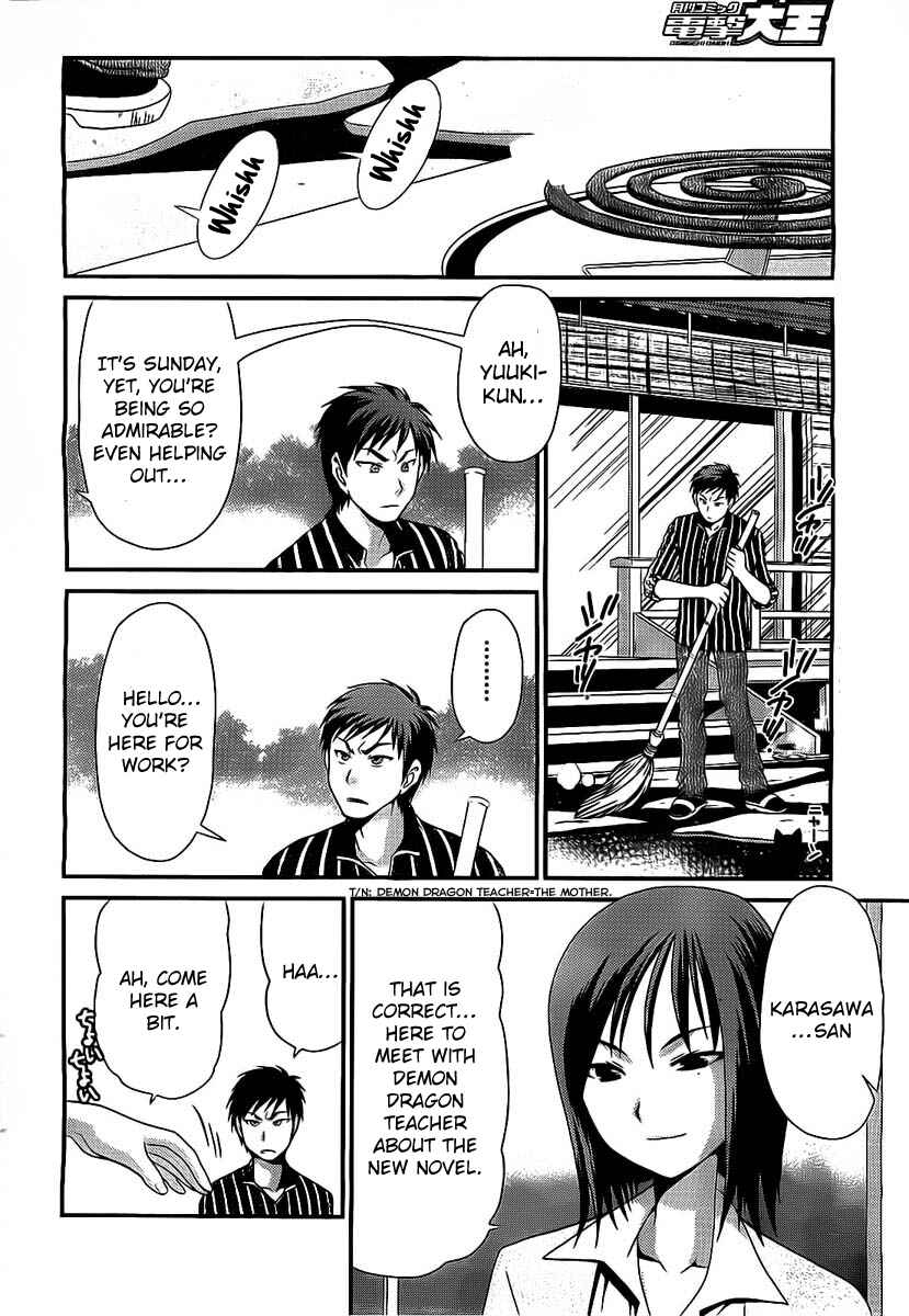 Page 3 Chapter 13 Belief & Sex