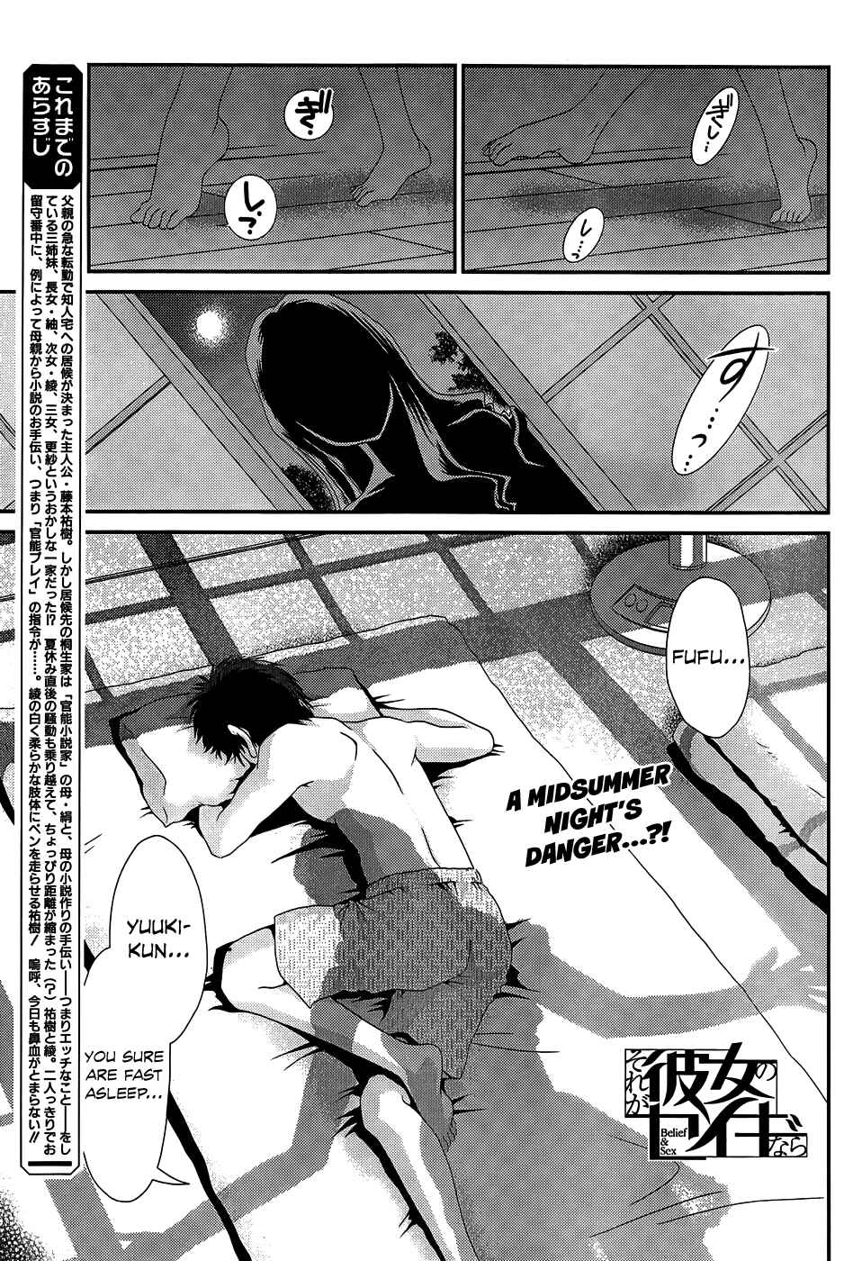 Page 2 Chapter 20 Belief & Sex