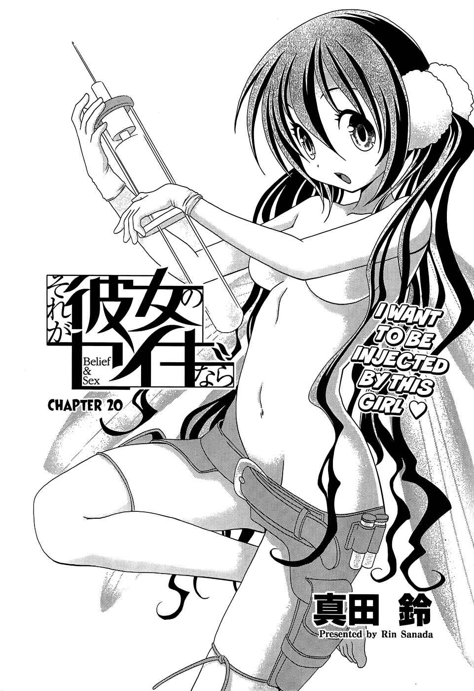 Page 3 Chapter 20 Belief & Sex